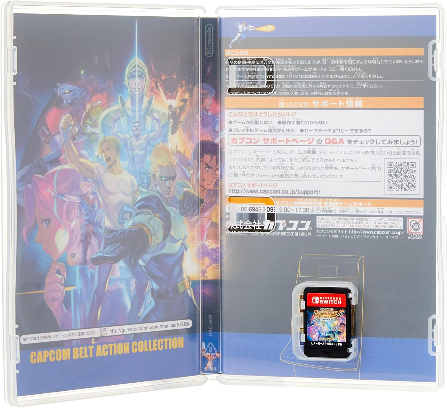 Capcom Belt Action Collection Nintendo Switch Game (#)