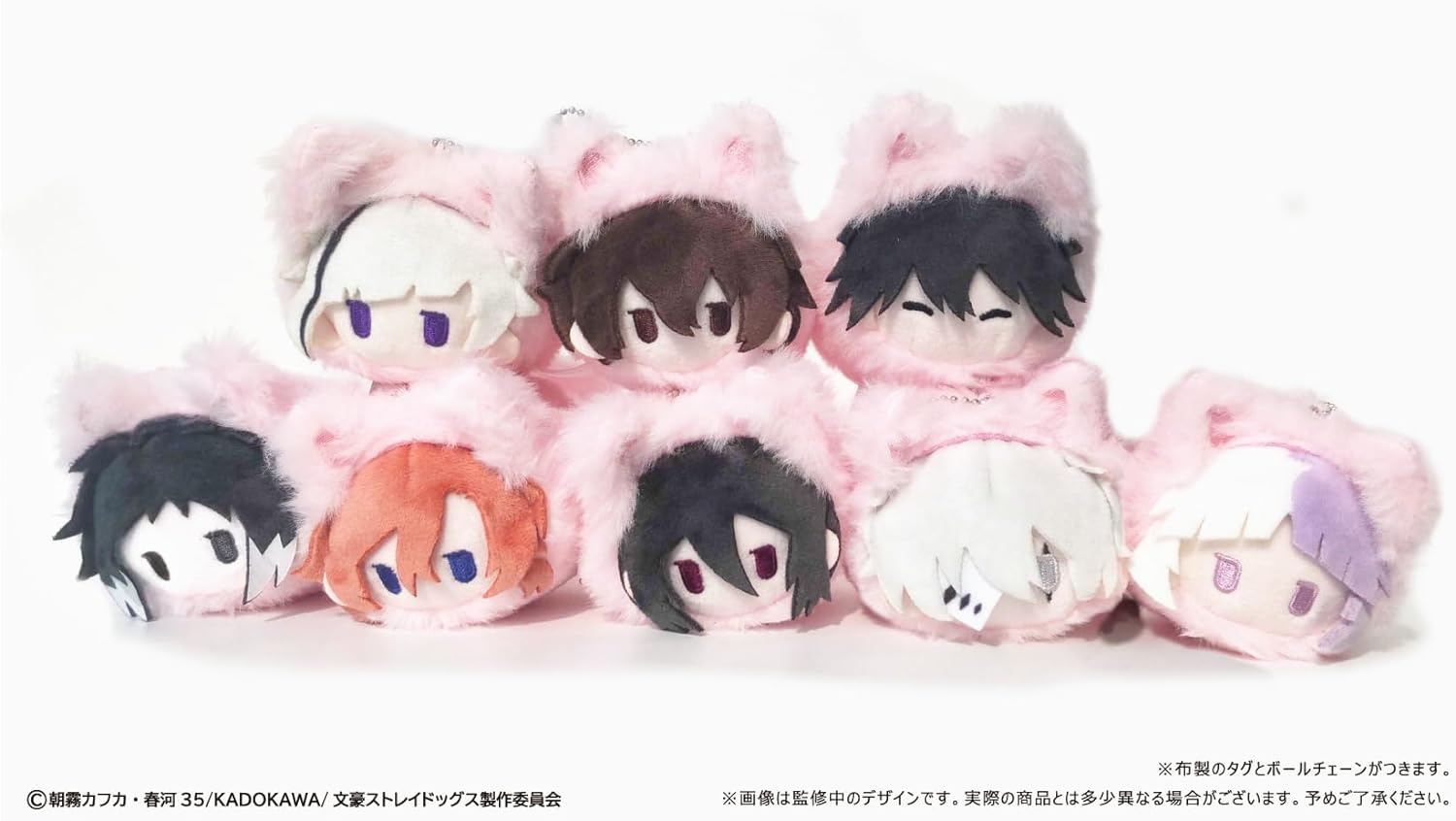 TV Anime Bungo Stray Dogs Retro Chikku Mascot Harunyanko Ver. 8-Piece Box image number 2