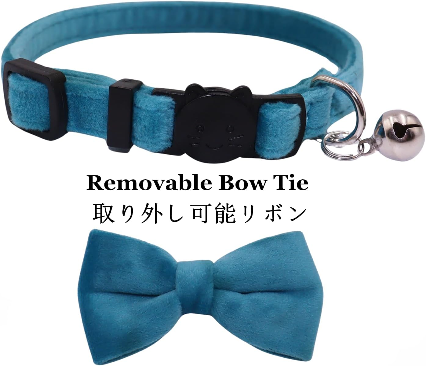 Cat Collar Breakaway with Bell and Removable Bow Tie Safety Buckle Velvet Adjustable 7-11 Inches for Kitten Cats (Blue) - Brown image number 6