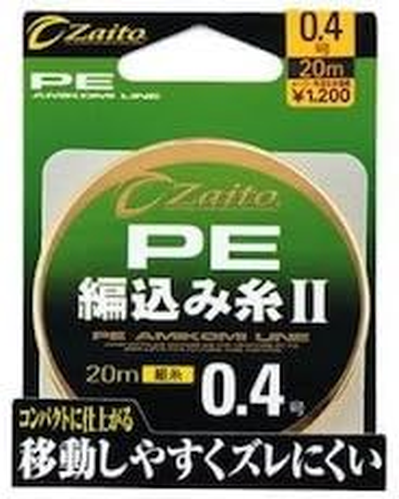 Owner PE Line Zite Braided Thread II, 65.6 Ft (20 M), No. 0.4, Yellow