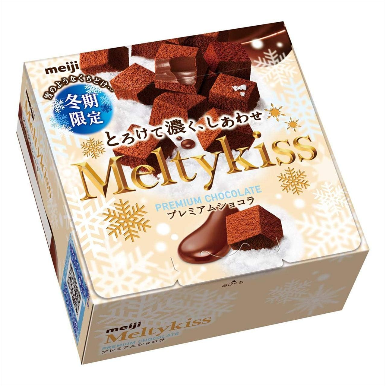Meiji Melty Kiss Premium Chocolat 2.1 Oz (60 G) image number 4