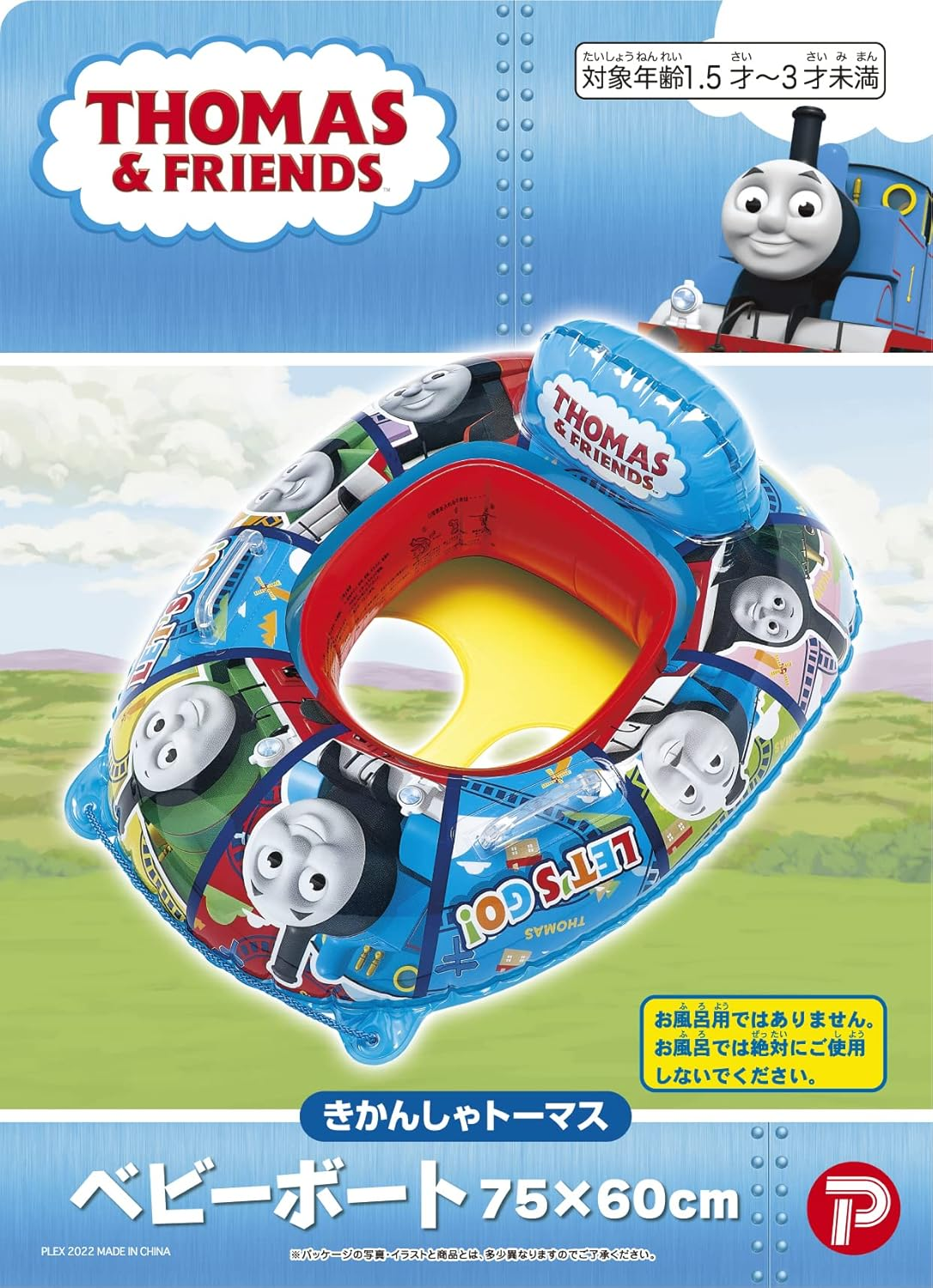 Igarashi Thomas the Tank Engine Baby Boat, 29.5 X 23.6 Inches (75 X 60 Cm) image number 1