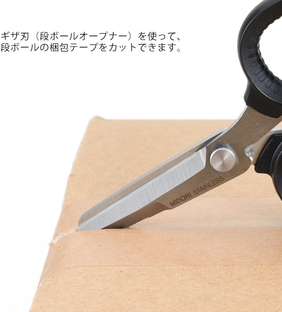 Midori Compact Durable Scissors, Portable Multi, Black (49858006) image number 3