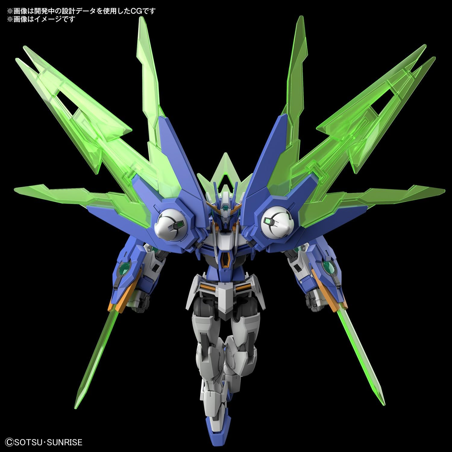 Bandai Hobby HG 1/144 Gundam 00 Diver ARC image number 2