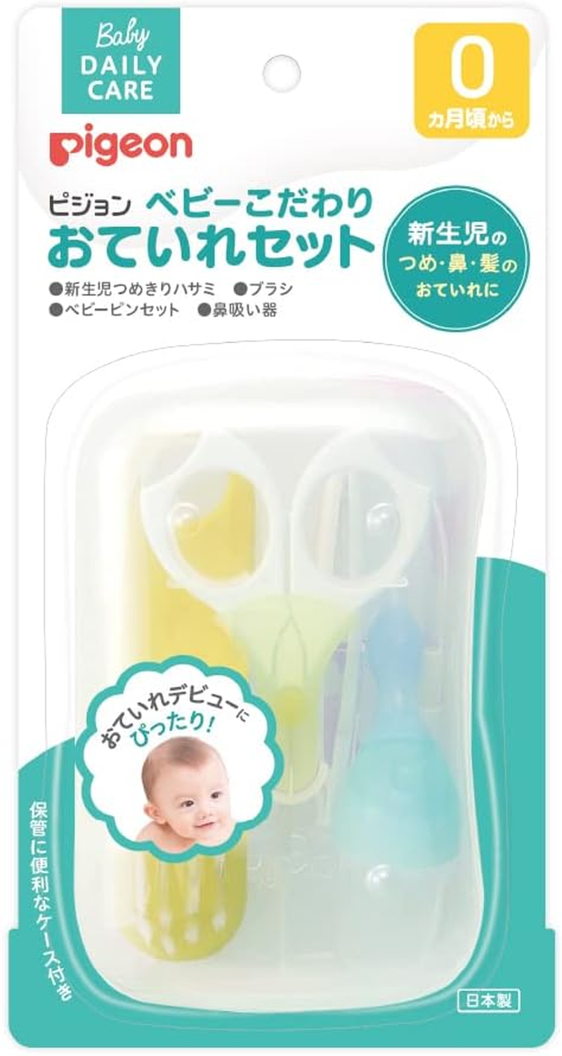 Pigeon 15108 Baby Care Set image number 1