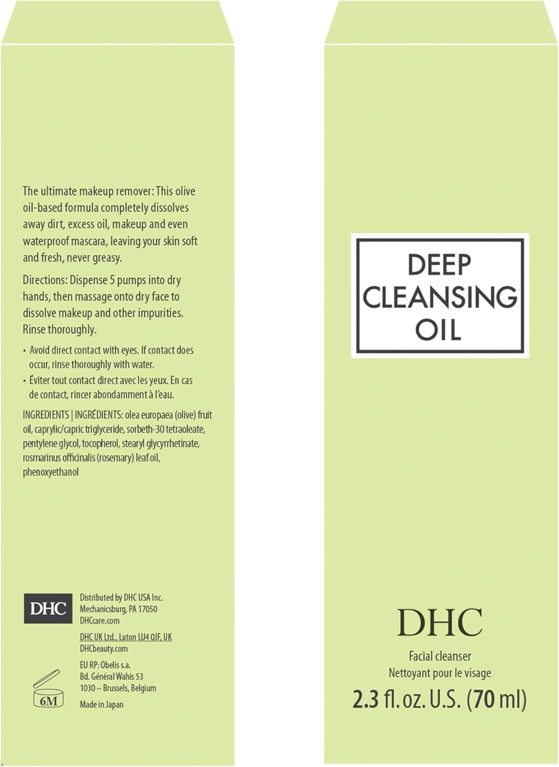 DHC Deep Cleansing Oil Small, 2.3 Fl. Oz./70 Ml