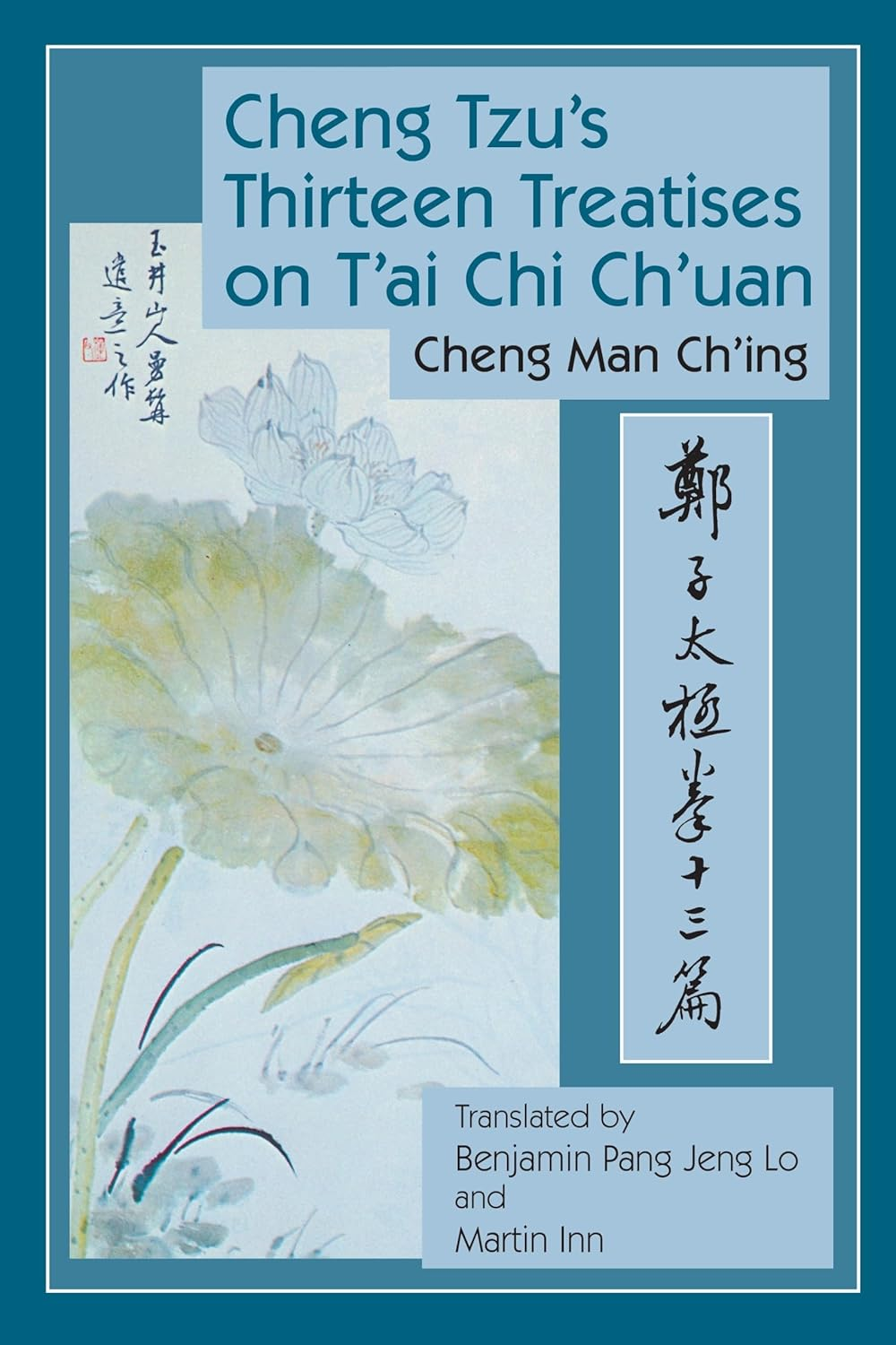 Cheng Tzu'S Thirteen Treatises on T'Ai Chi Ch'Uan