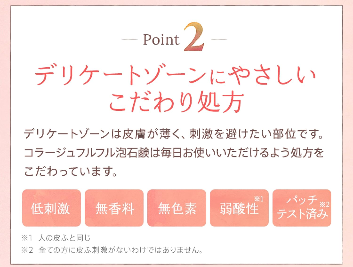 Japan Hair Products - Collage Furfur Foam Soap Pink Refill 210Ml (Quasi-Drugs) *AF27* image number 1