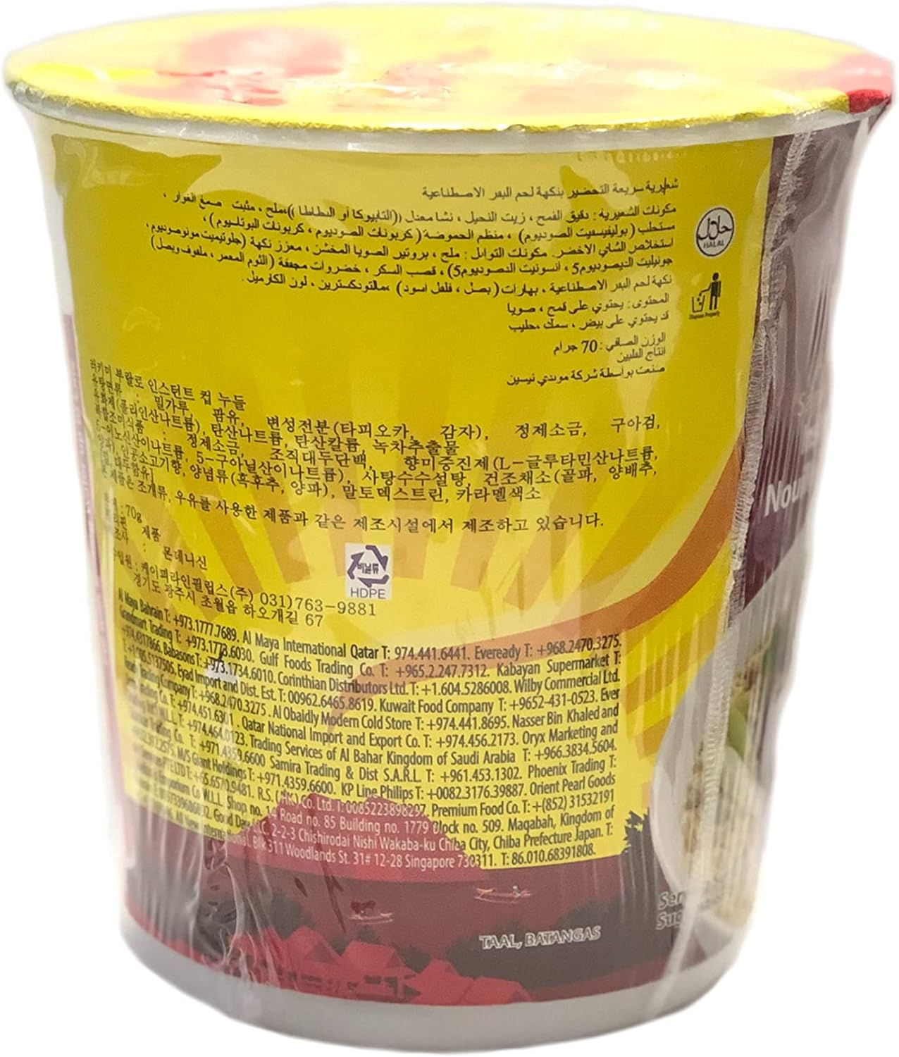 LM Regular Cup Bulalo 70G image number 5