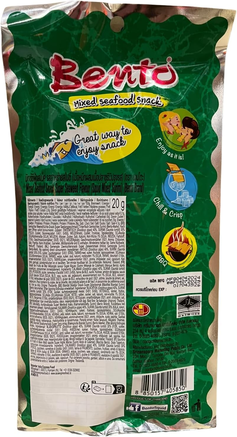 Bento Mixed Seafood Super Seaweed Fl 20G image number 2