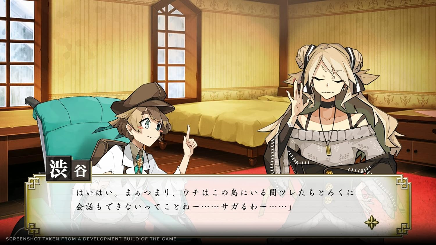 NIS America Process of Elimination Deluxe Edition Playstation 4 Game image number 5