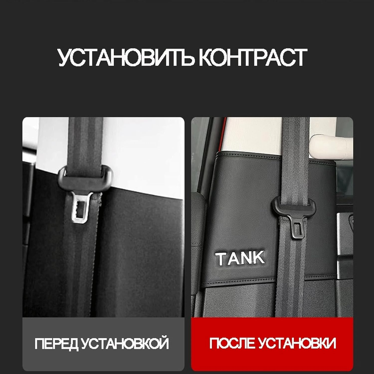Tank 300 B-Pillar Protective Pads Damage-Free Install, Anti-Scratch & Noise Reduction, Hidden Design, Easy Clean, Interior Upgrade, Tank 300 Accessories image number 3