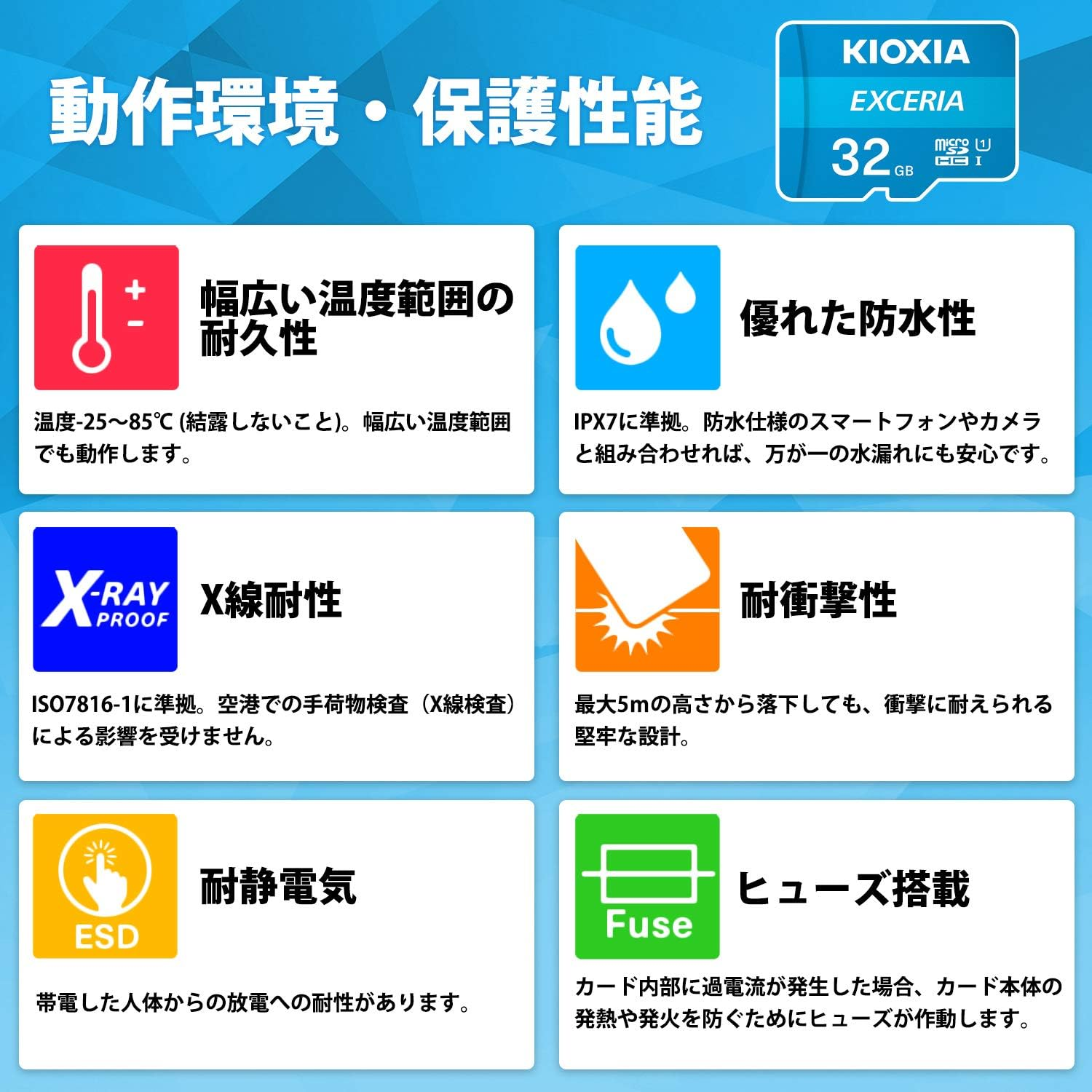 KIOXIA KLMEA032G Former Toshiba Memory Microsd, 32 GB, UHS-I Class 10 (Maximum Reading Speed 100Mb/S), Nintendo Switch Operation Verified, Domestic Support Genuine Product, 5 Years Manufacturer'S image number 5