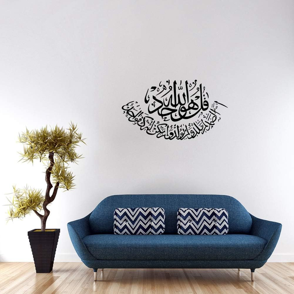 Calligraphy Art Wall Stickers, Vinyl Wall Quote Stickers, Black Vinyl Wall Sticker, Home Mural Word Sticker Art for Home Living Room Wall Decoration image number 6