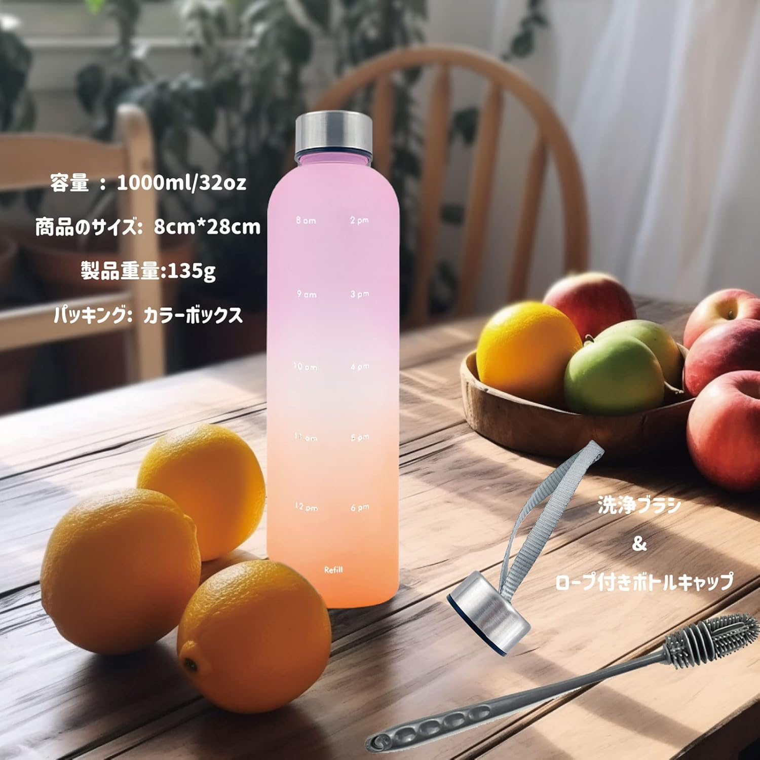 Lightweight Water Bottle Water Bottle 1000Ml with Time Marker Transparent Mint Motivational Measuring Time and Volume BPA Free Frosted Plastic Screw-In Stainless Steel Lid for Gym, Sports image number 1