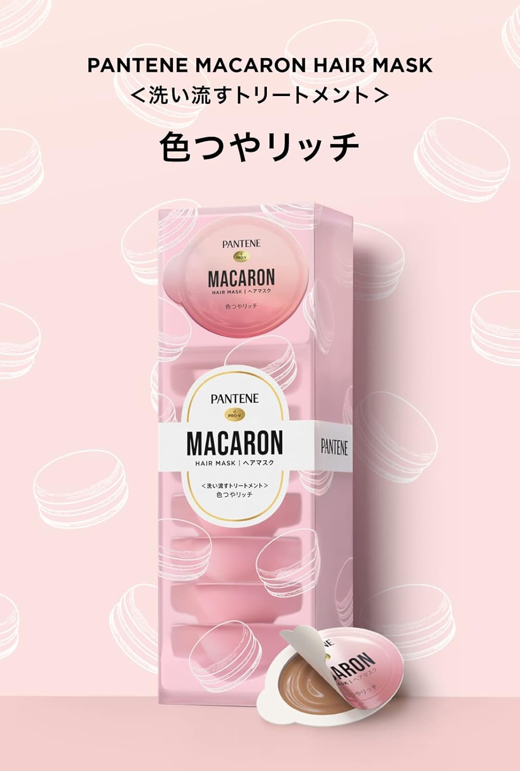 Pantene Macaron Hair Mask, Luster and Rich, Disposable Wash Out Treatment, Color Hair, Fade Resistant image number 4