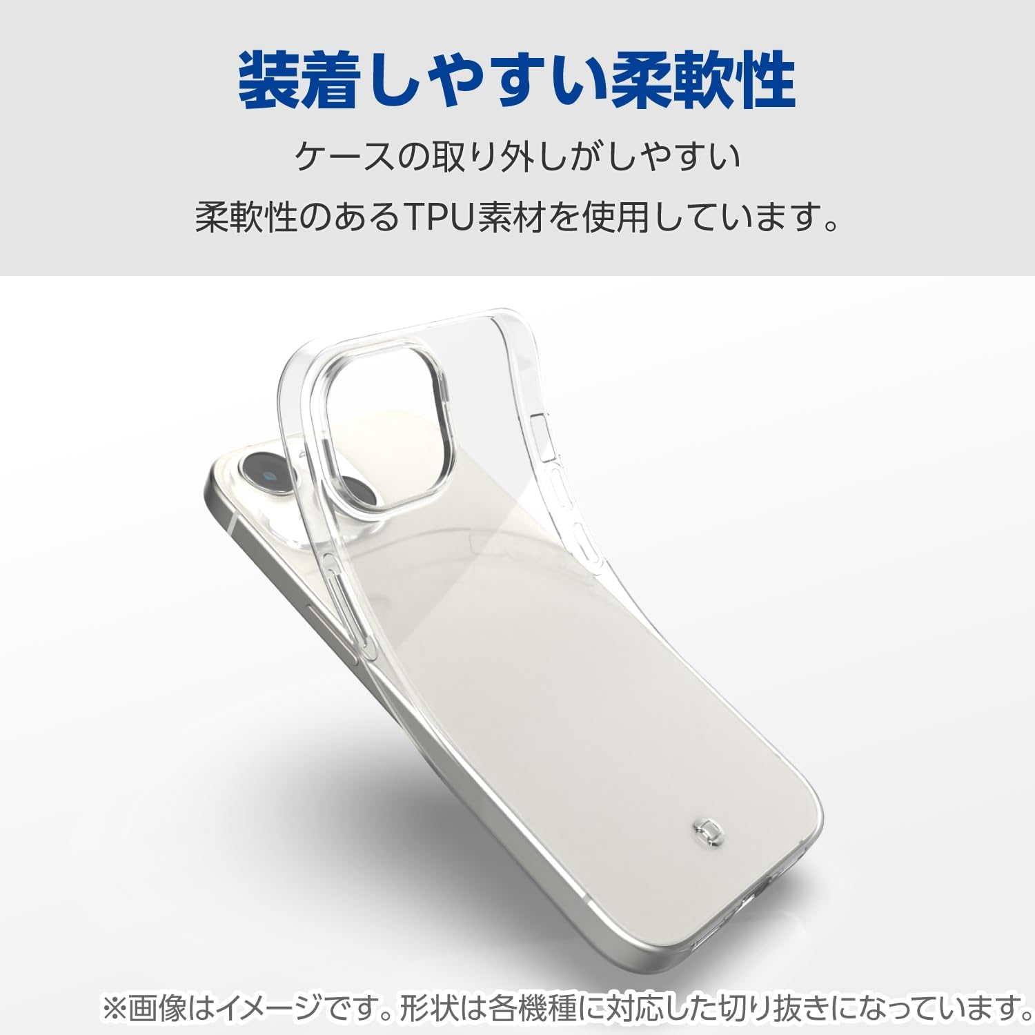 Elecom PM-P234UCTCR Google Pixel 8 Pro Case, Soft TPU, All Clear, Extreme Design, Compatible with Wireless Charging, Strap Hole, Clear image number 1