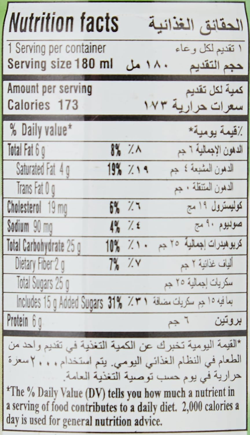 MTR Cardamom Badam Drink Can, 180 Ml image number 4