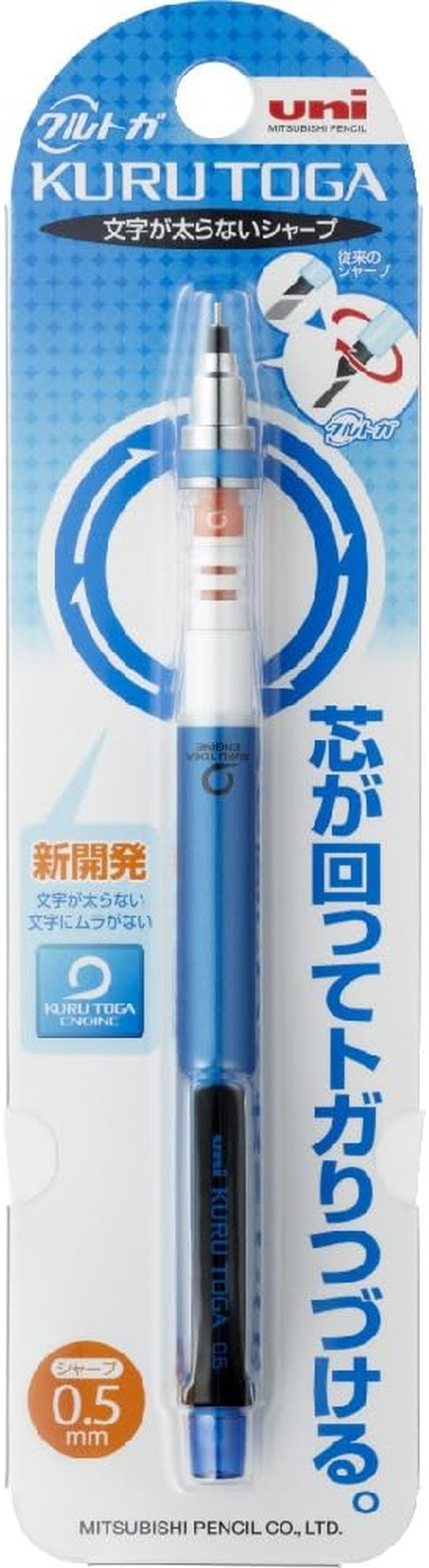 Mitsubishi Pencil Mechanical Pencil Kurutoga 0.5 Automatic Lead Rotation Mechanism, Navy M54501P.9 image number 1
