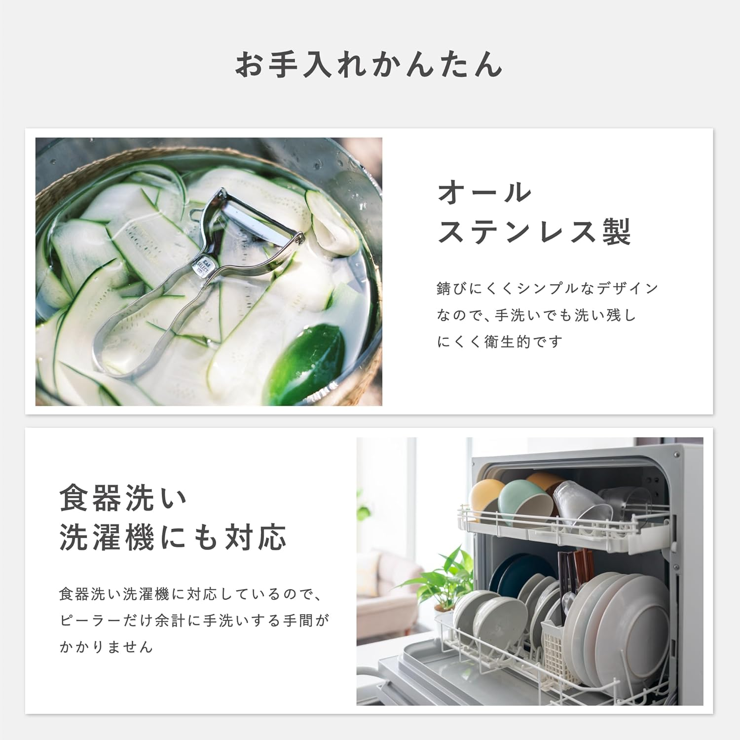 Kai SELECT100 Select 100 T-Peeler, Standard, Metallic image number 5