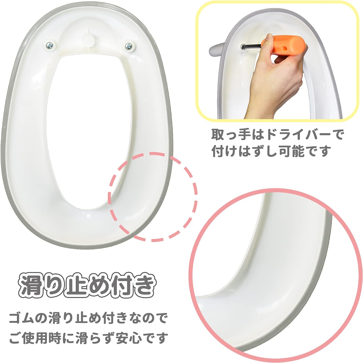 Eiwa Miffy Auxiliary Toilet Seat, Gray