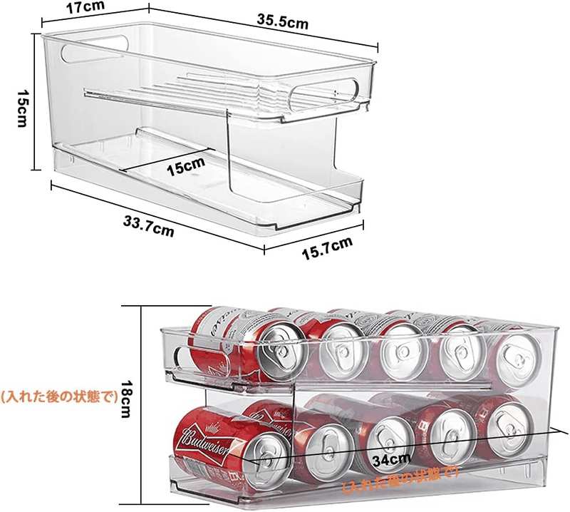 Fridge Organiser, Refrigerator Storage Bins with Rolling, 2-Tier Can Dispenser, Drink Food Storage, Home Kitchen Organisation, Soda Beverage Container, for Fridge Freezer Pantry Countertop Cabinets image number 2