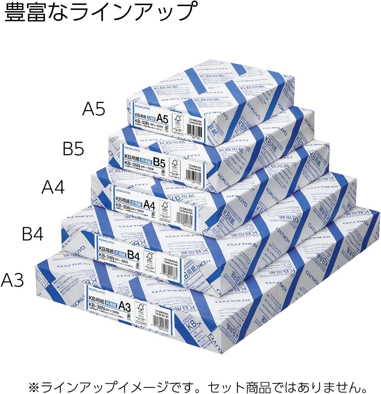 Kokuyo KB Paper Both Fsc-Certified Paper 64G B5 500 Sheets KB-35N (Japan Import) image number 6