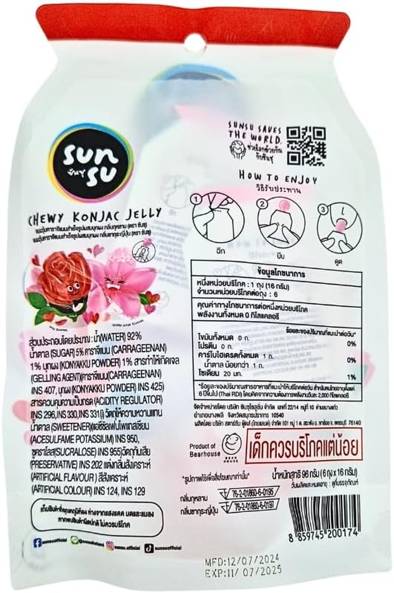 Sunsu Chewy Jelly Rose & Sakura Flavour 96G image number 3