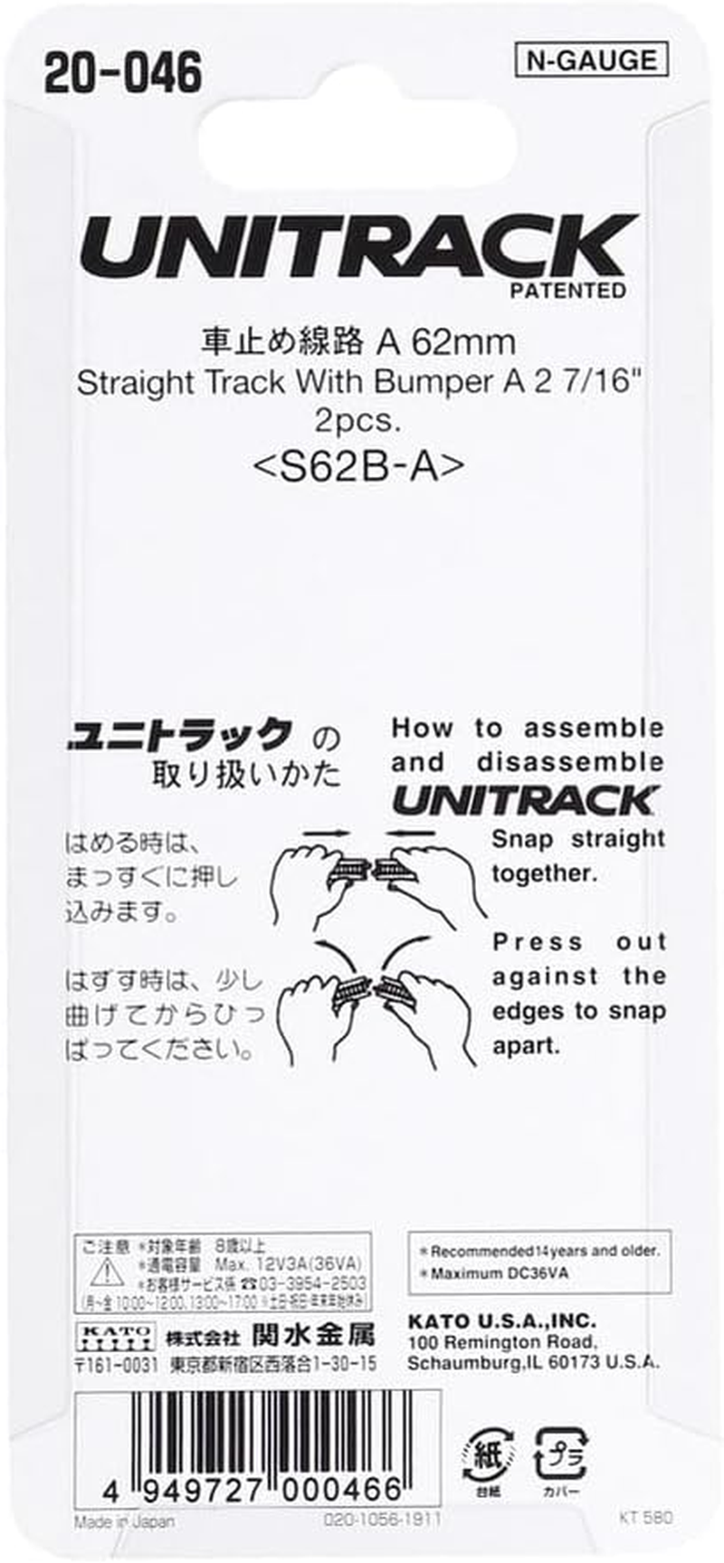 N 62Mm 2-7/16 Bumper Type a (2) image number 5