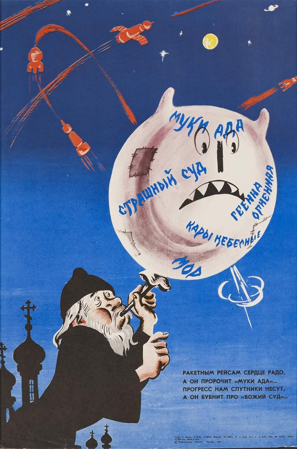Godless Utopia:Soviet Anti-Religious Propaganda