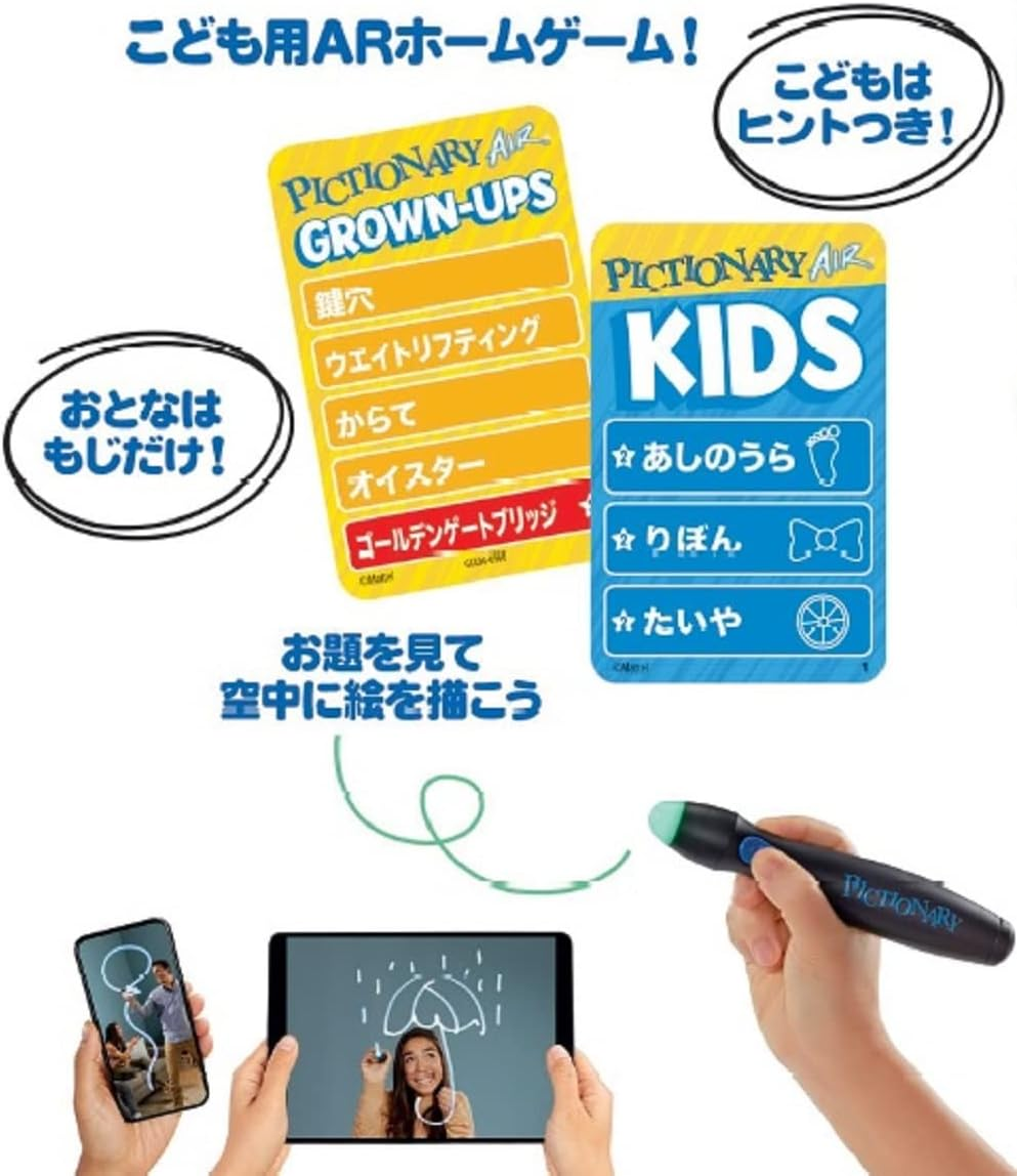 Mattel Game GYH82 Pictorial Air Children Vs Adult (6 Years Old and Up), Black image number 5