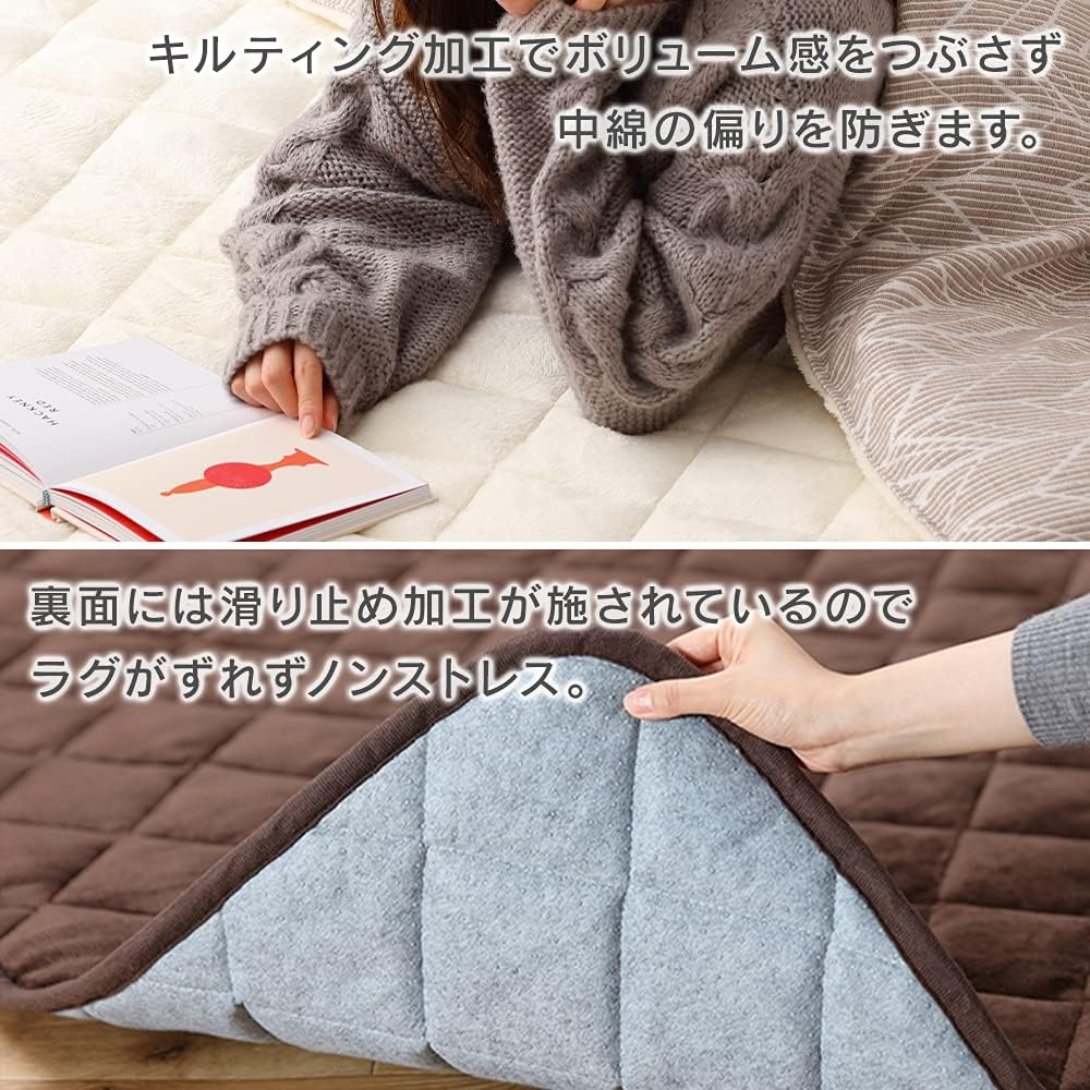 Iris Ohyama KSBA-2419 Kotatsu Futon, Rectangular, Heat-Storing, Velour Material, Stylish, 2 Rectangle 94.5 X 74.8 Inches (240 X 190 Cm) image number 2