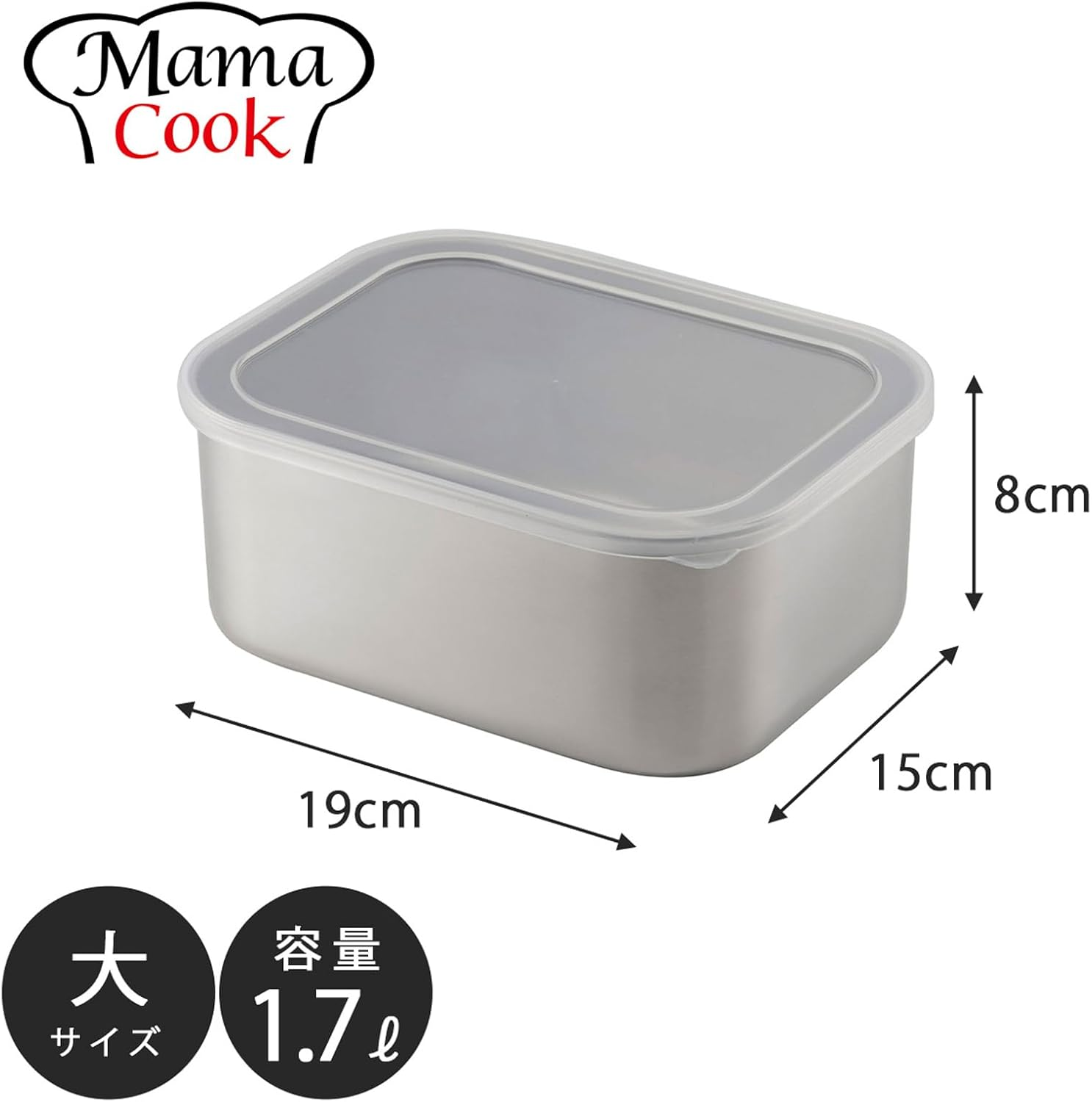 Shimomura 43253 Storage Container, Corner Bat, Deep, Large, Made in Japan, Convenient for Preparing and Preparing, Rust Resistant, Temporarily Storage, Includes Lid, Mama Cook, Tsubamesanjo image number 3