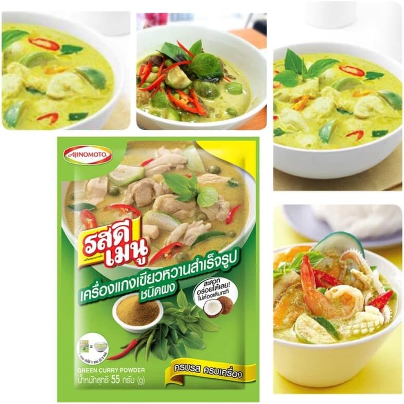 Rosdee Green Curry Powder 55 G image number 5