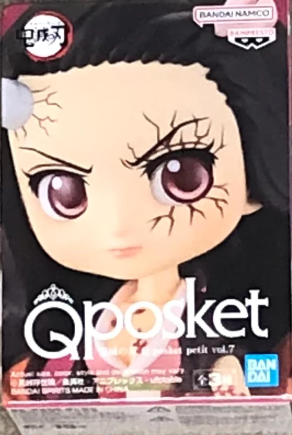 Banpresto Demon Slayer: Kimetsu No Yaiba Q Posket Petit Vol.7(A:Nezuko Kamado) image number 1