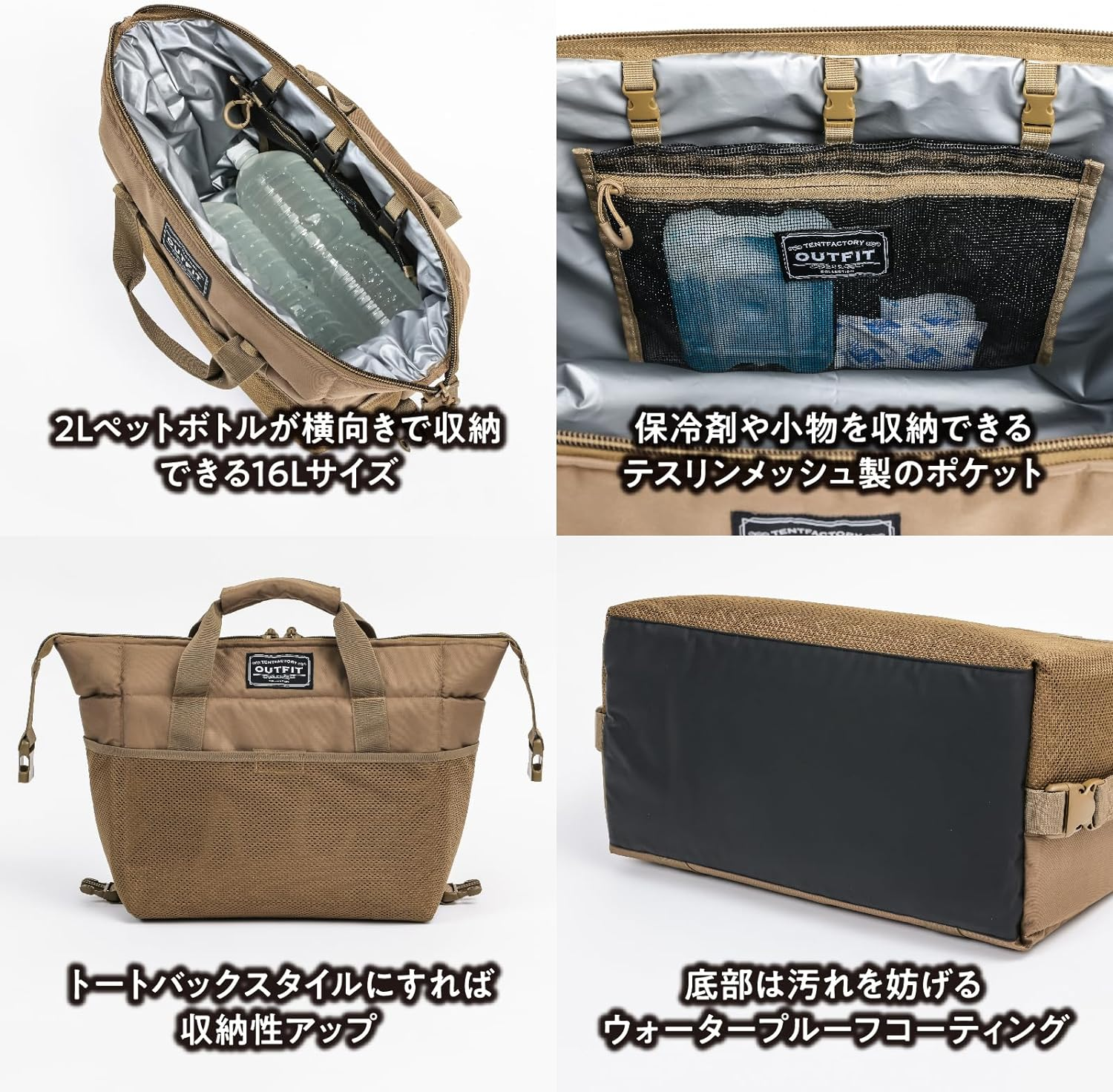 Outfit TFOF-BXY-16 Soft Cooler Bag Boxy 16L image number 5