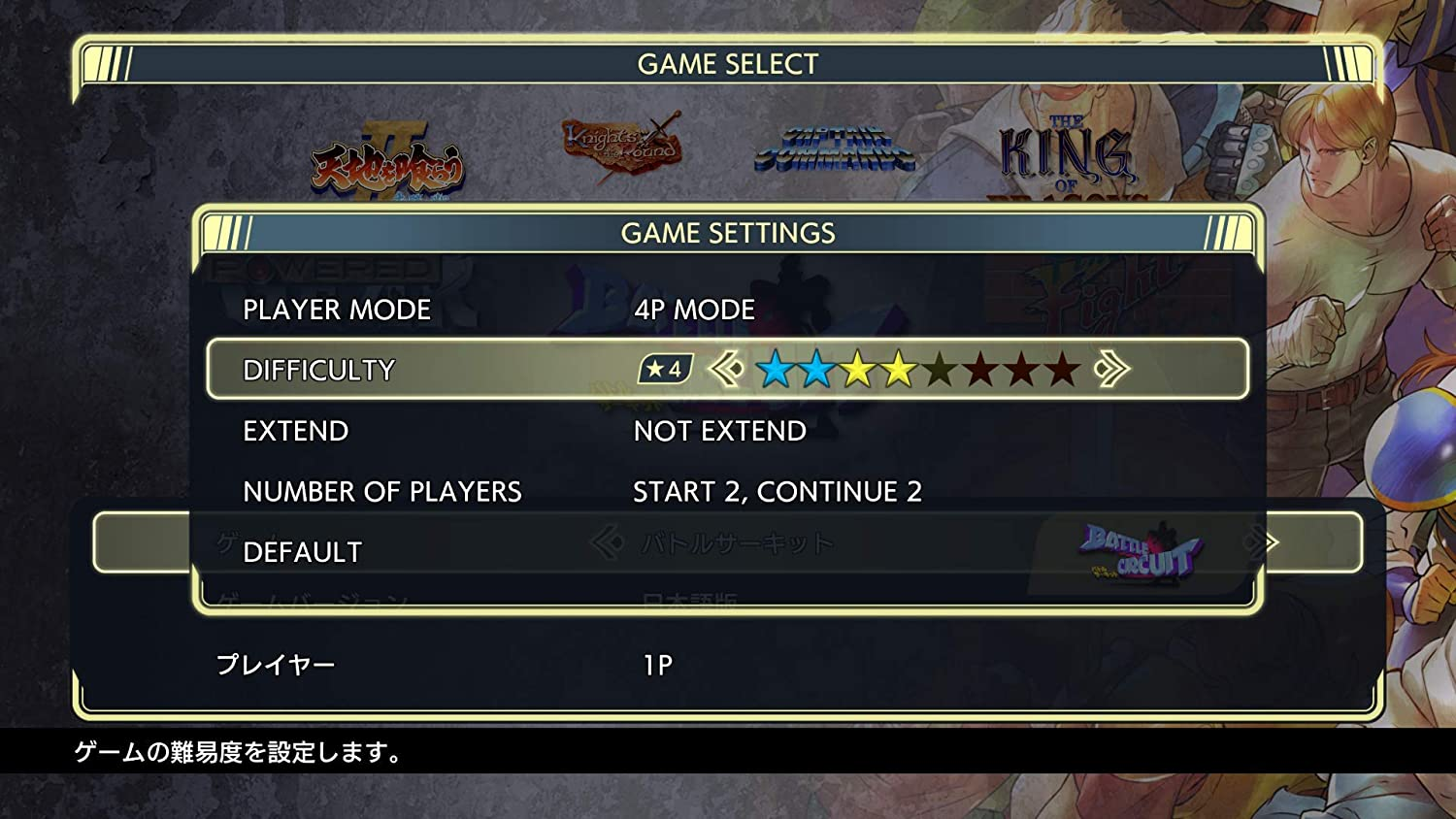 Capcom Belt Action Collection Nintendo Switch Game (#) image number 1