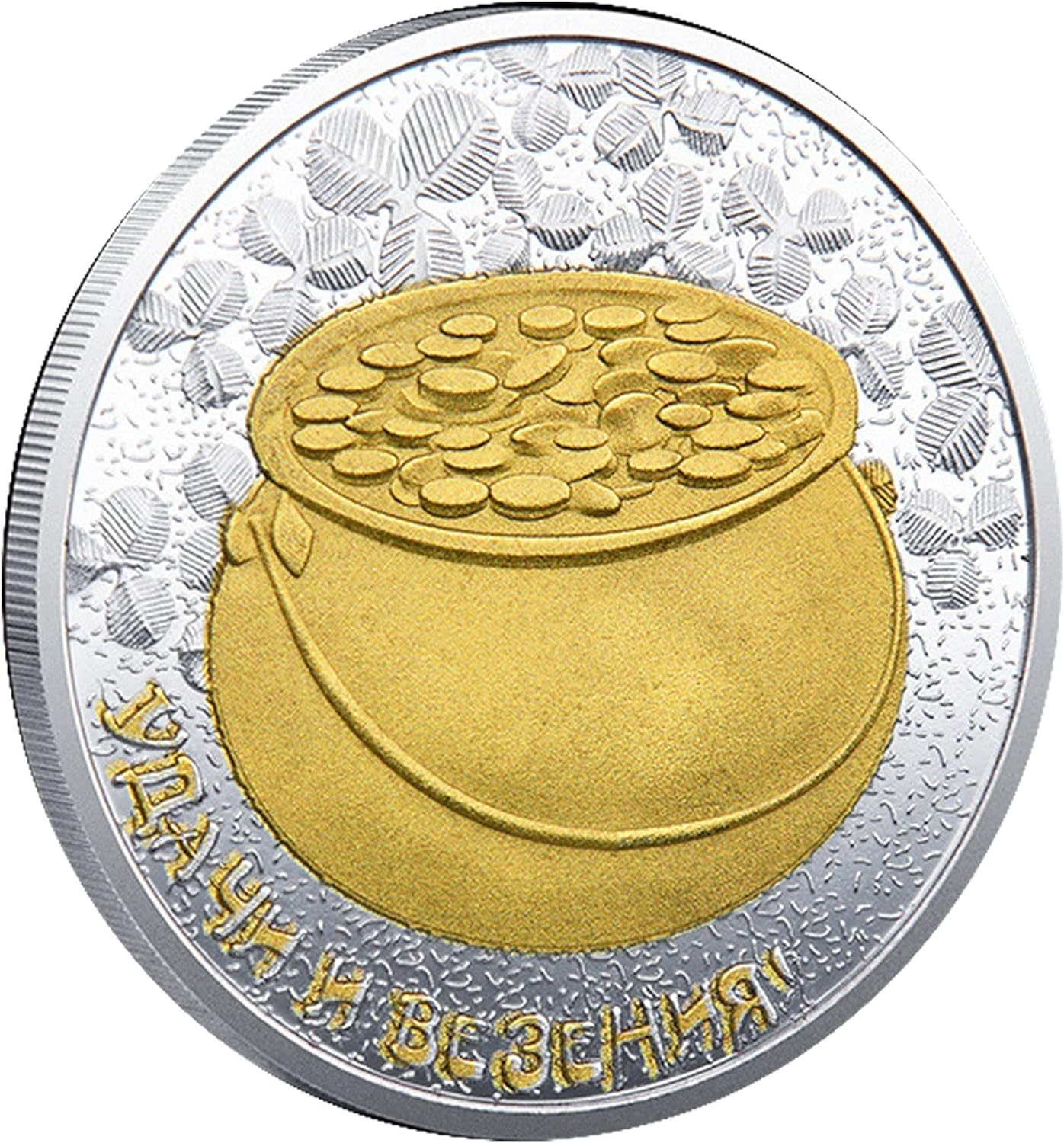 Treasure Bowl Lucky Coin Good Luck Charms Lottery Ticket Scratcher Tool image number 3