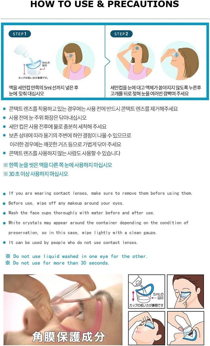 Seoul Japanese Popular Eye Wash Liquid EYEBORN Eye Disease Prevention, Eyeball Cleaning/Traveling to Japan Drug Store Purchase Essentials/Delivery from Japan (Cool) image number 5