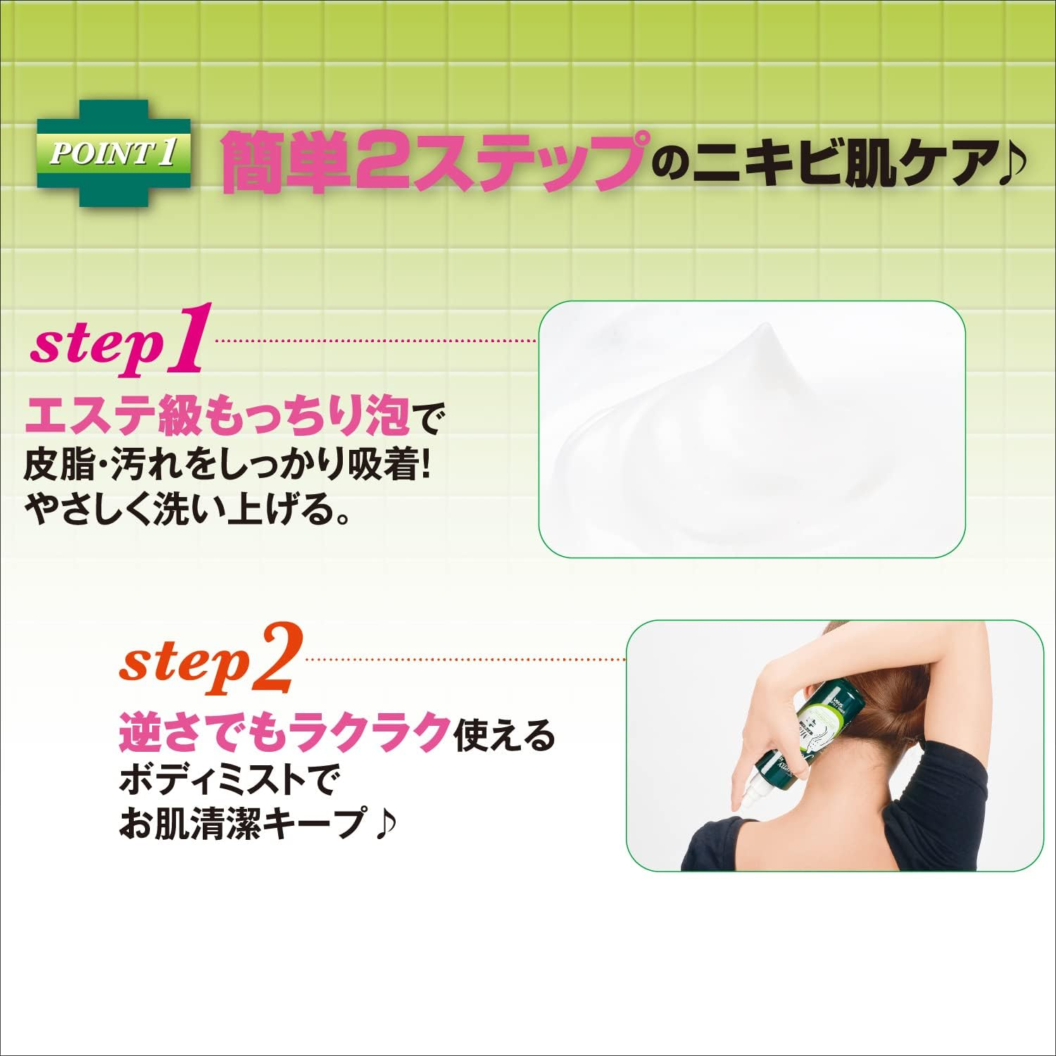 [Quasi-Drug] Esteny Medicated Body Soap, AC Acne Prevention image number 4