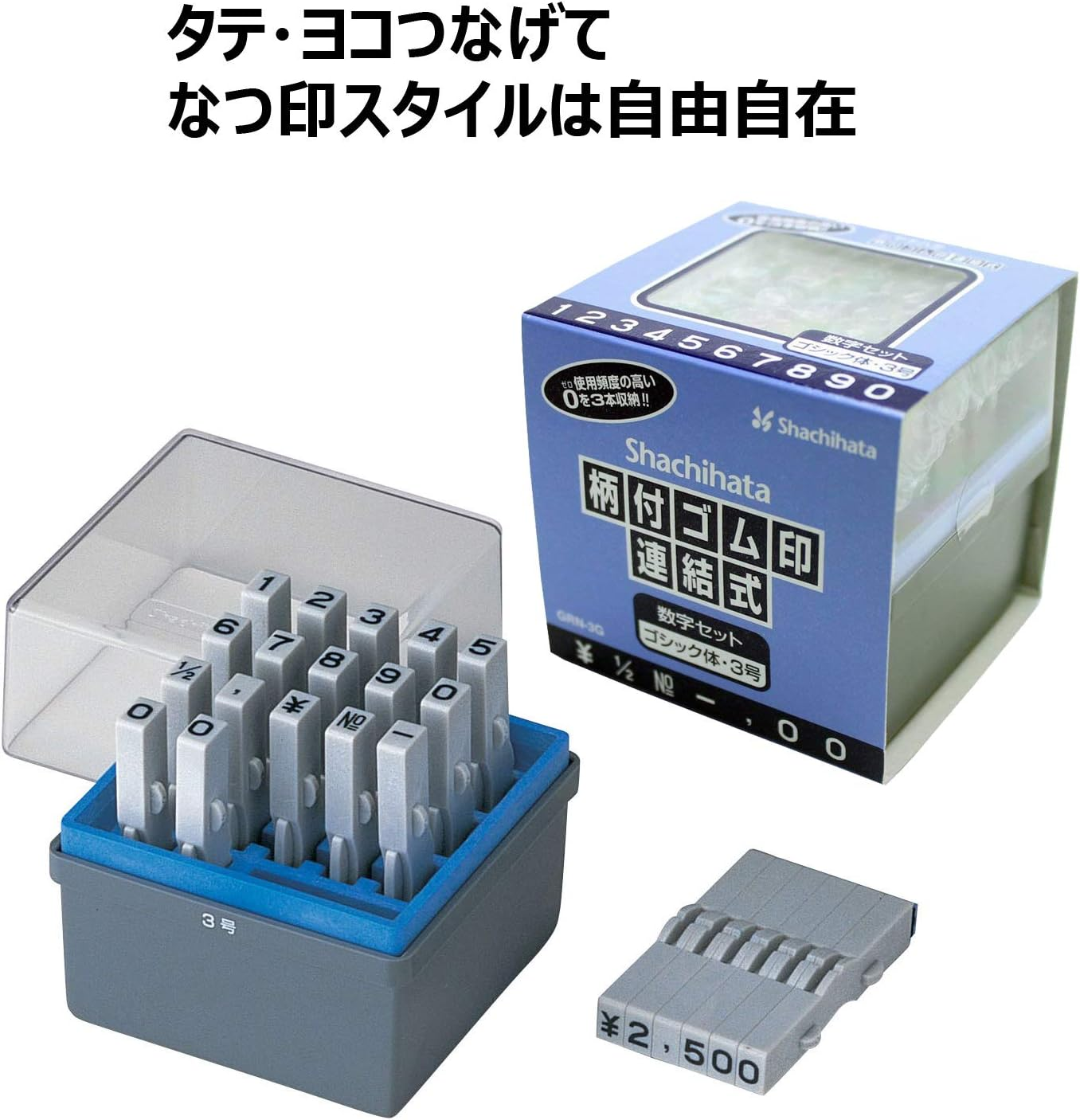 Shachihata GRN-3G Rubber Stamp with Handle, Connecting Type, Number Set, Gothic Body, No. 3, Stamp Face 0.1 X 0.1 Inches (4.7 X 3.8 Mm) image number 4