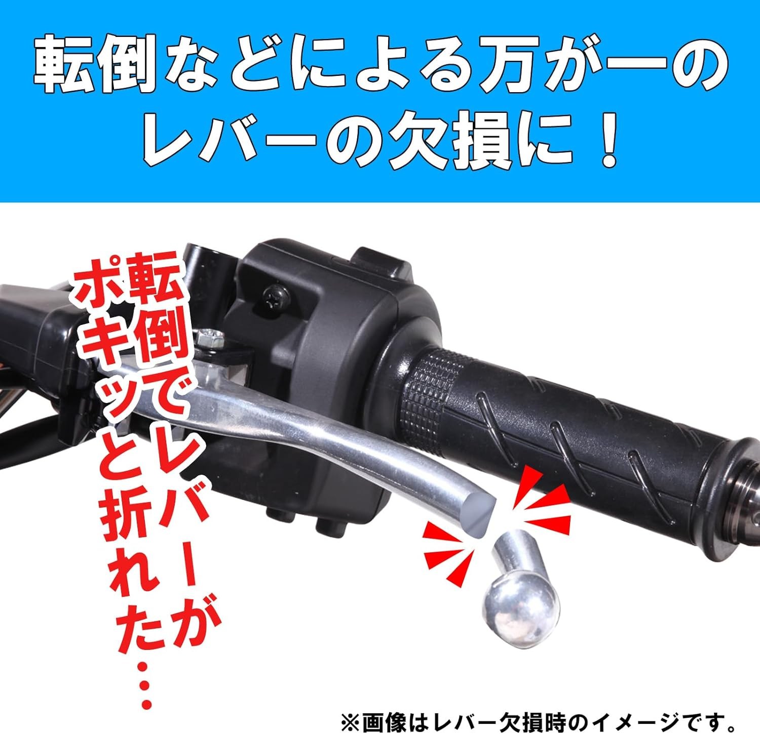 Kitaco Clutch Lever (Left/Sl-08) GSX-S125 ABS (DL32B-102502~/DL32D) GSX-R125 ABS (DL33B-103202~/DL32D) Etc., Black K-PIT 70-525-66080 image number 2