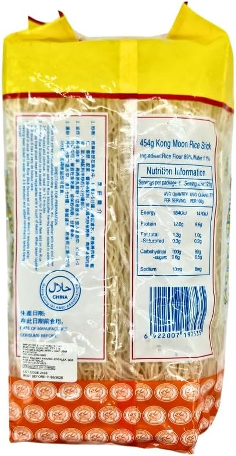 Jiangmen Rice Vermicelli 454G image number 1