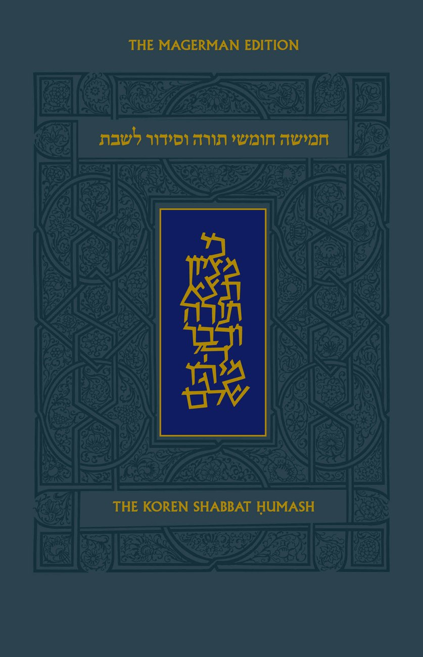 Koren Shabbat Humash: with Commentary by Rabbi Jonathan Sacks, Ashkenaz image number 1
