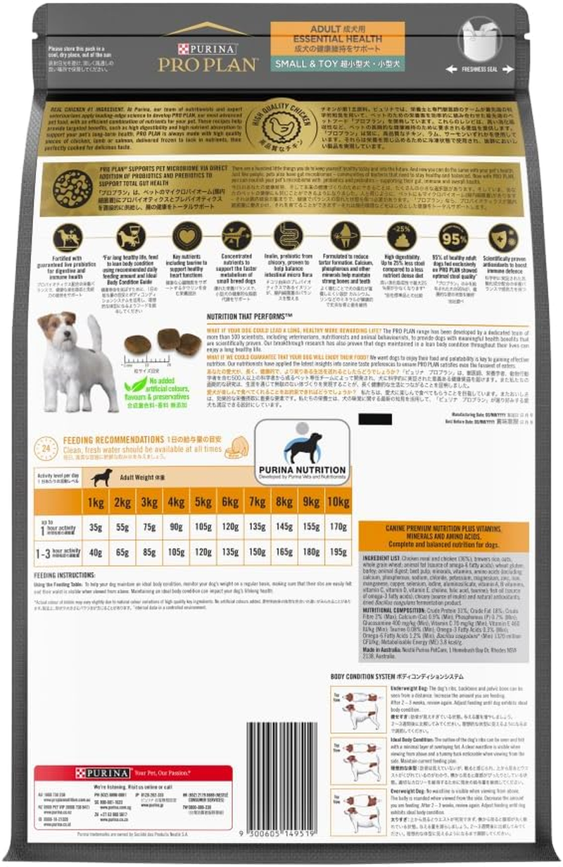 Purina Pro Plan Adult Dry Dog Food Small and Toy Breeds Chicken 7Kg