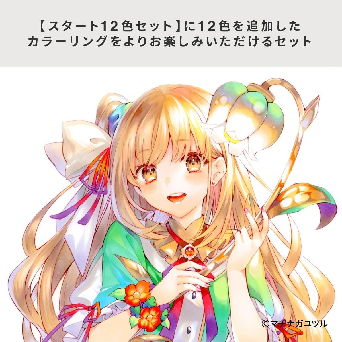 Too Copic Ciao Start Set of 24 Colors Multicolor Illustration Markers Markers Marker Pens image number 1