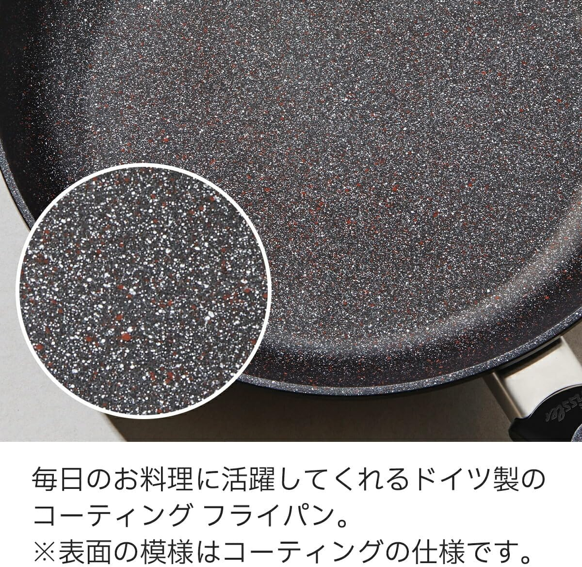 Fissler Stardust Forte Classic Fry Pan 24Cm, Non-Stick, Cookstar Stainless Steel Base, Made in Germany image number 5