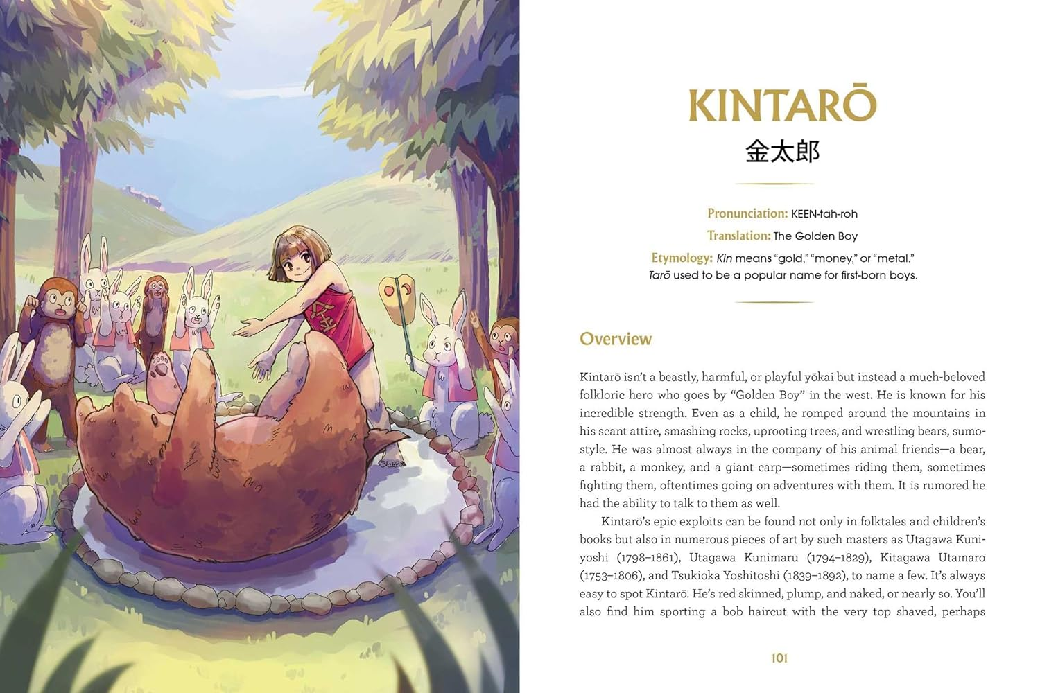 The Book of Japanese Folklore: an Encyclopedia of the Spirits, Monsters, and Yokai of Japanese Myth: the Stories of the Mischievous Kappa, Trickster Kitsune, Horrendous Oni, and More image number 3