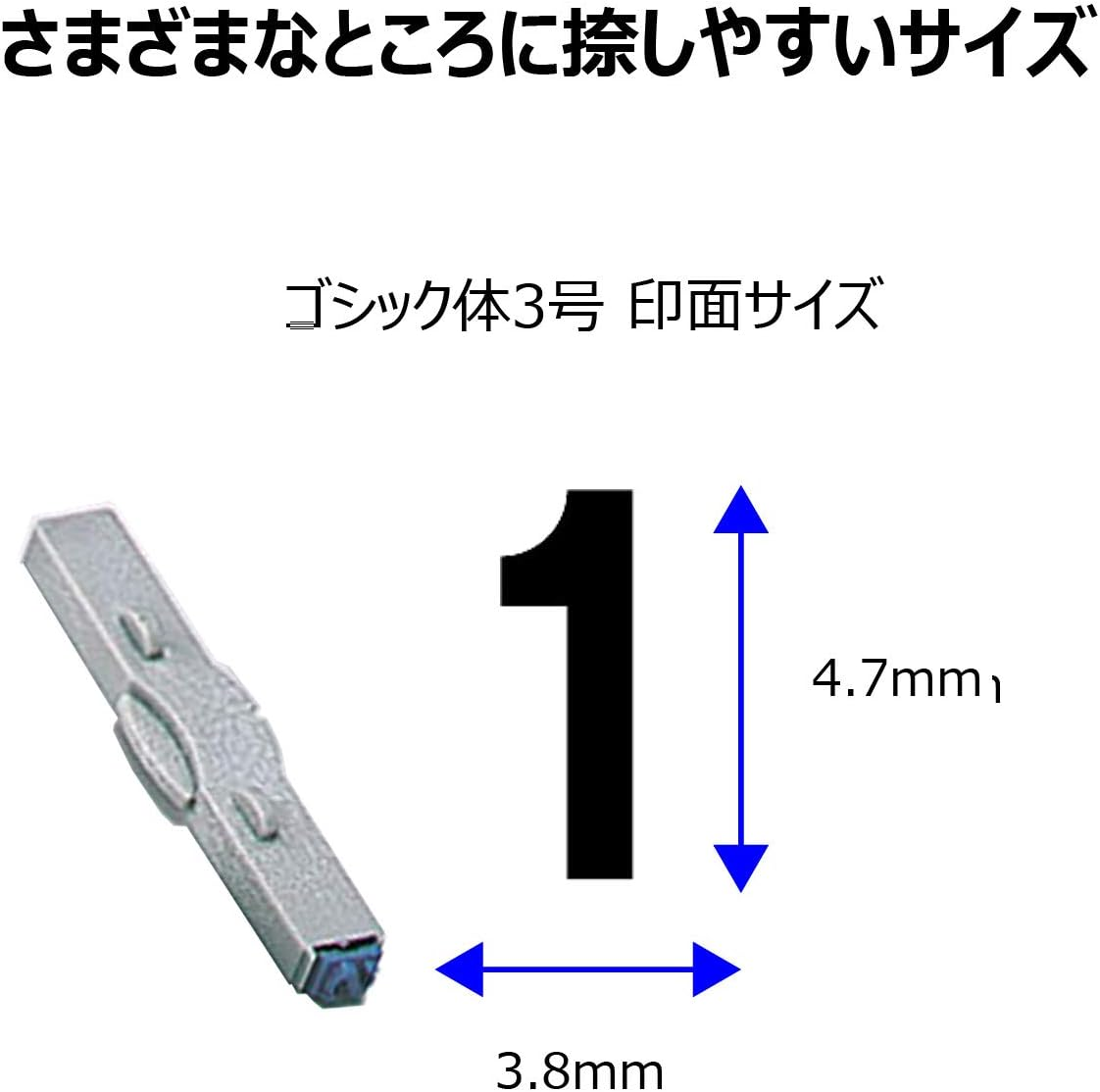 Shachihata GRN-3G Rubber Stamp with Handle, Connecting Type, Number Set, Gothic Body, No. 3, Stamp Face 0.1 X 0.1 Inches (4.7 X 3.8 Mm)