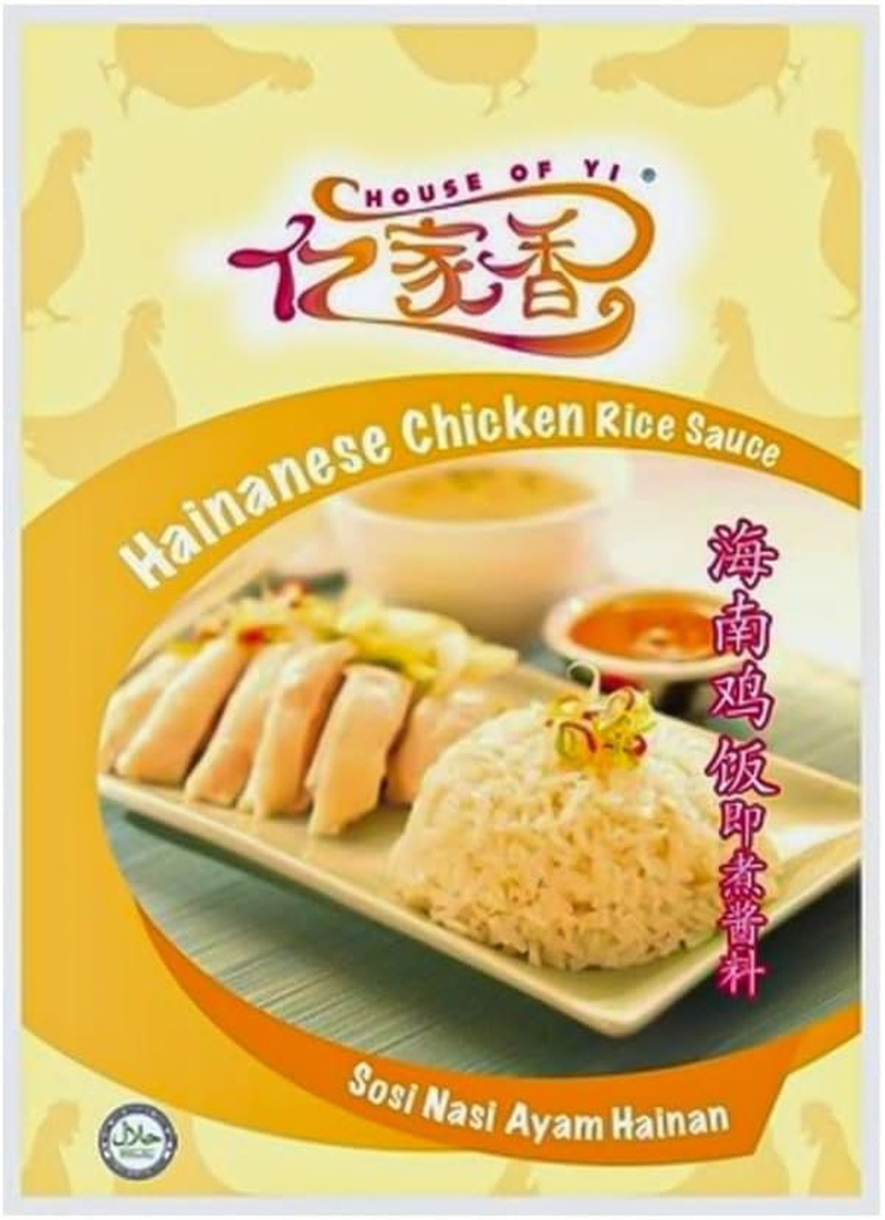 House of Yi Hainanese Chicken Rice Sauce Ayam Hainan Paste 120G